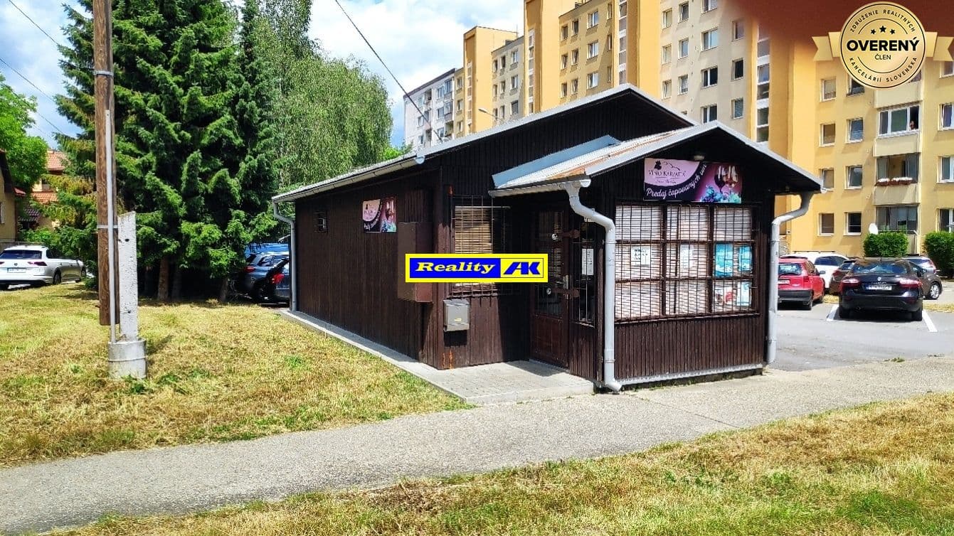 Фото об'єкта