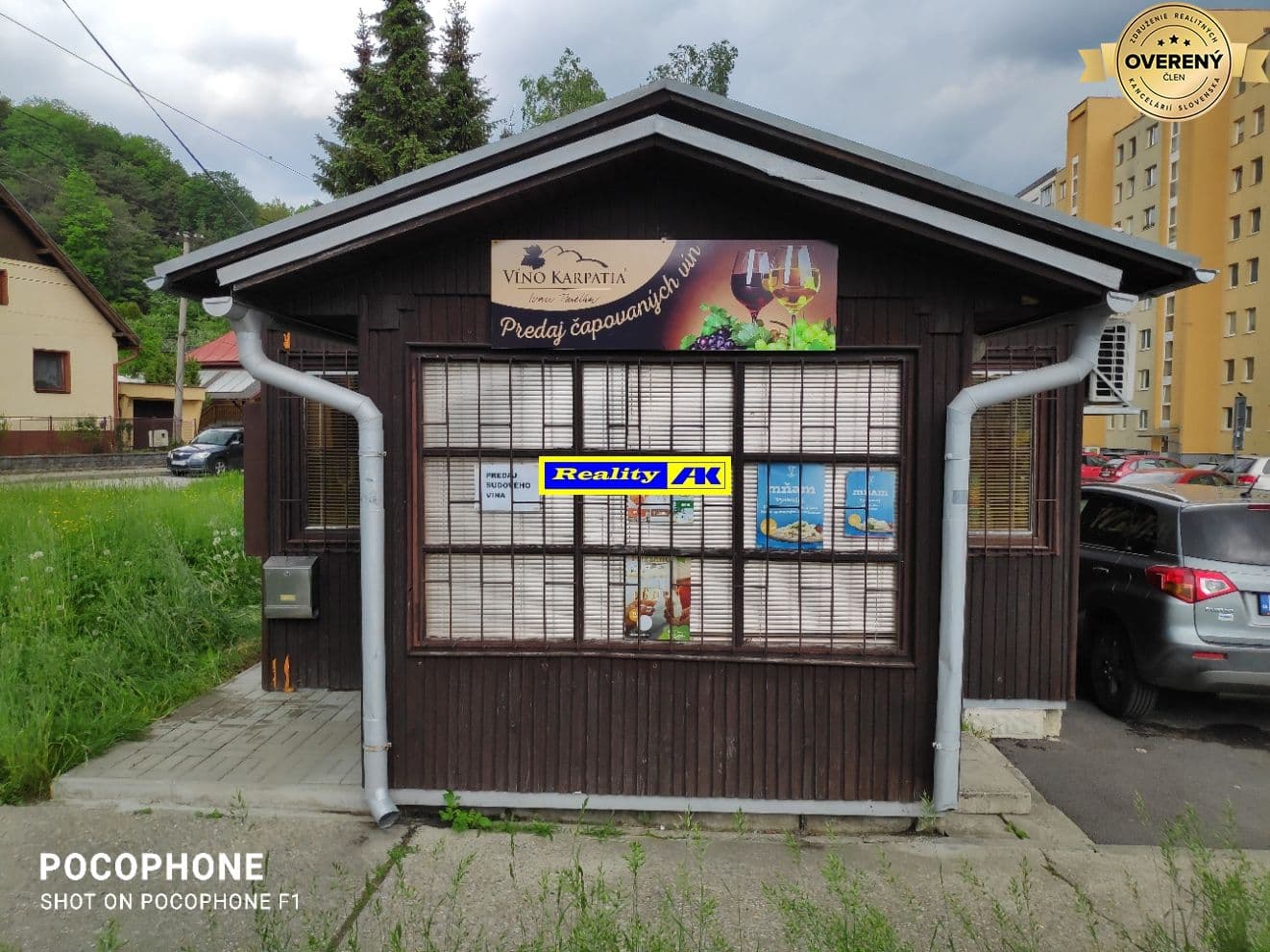 Фото об'єкта